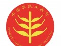 “中國農(nóng)民豐收節(jié)”主題標(biāo)識(shí)正式發(fā)布（圖）