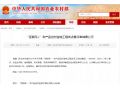 農(nóng)業(yè)農(nóng)村部公示：河北這四地將成全國試點！