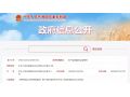 綠色食品、畜牧水產(chǎn)、果蔬糧油……農(nóng)業(yè)農(nóng)村部批準發(fā)布75項農(nóng)業(yè)行業(yè)標準，自11月1日起實施！