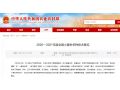 小麥怎么種？全國(guó)小麥秋冬種技術(shù)意見發(fā)布！