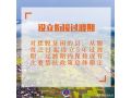 2021年中央一號文件來了，提出這些硬舉措?。ǜ饺模? width=