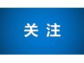 河北省委一號文件發(fā)布，全面推進(jìn)鄉(xiāng)村振興這樣干?。ǜ饺模? width=
